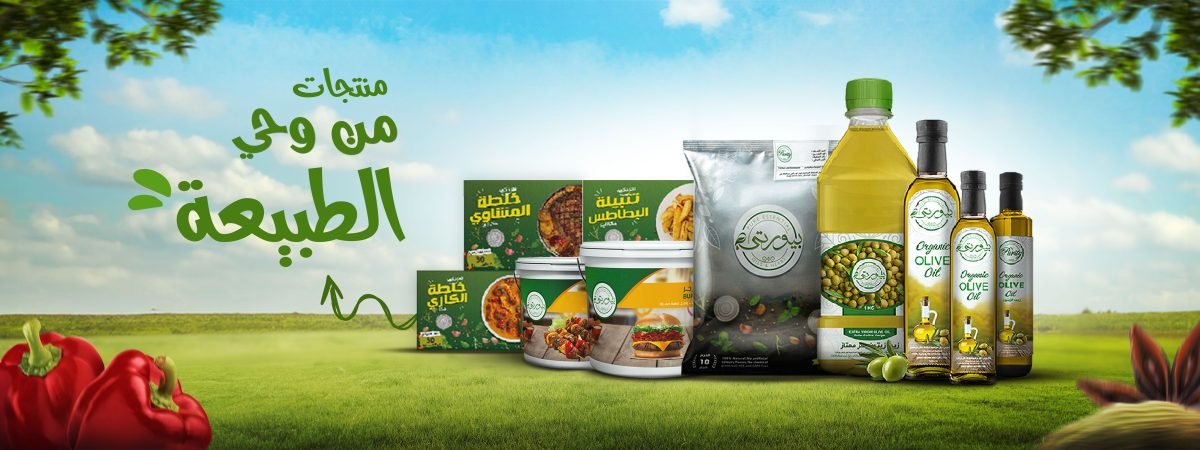 Genuine 100% Organic Products