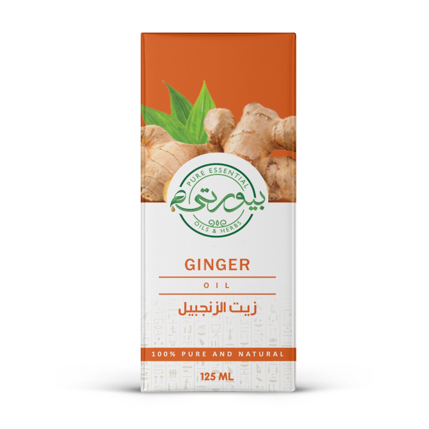 زيت الجنزبيل