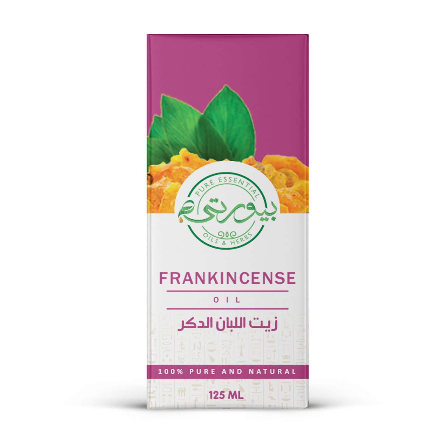 زيت لبان الدكر