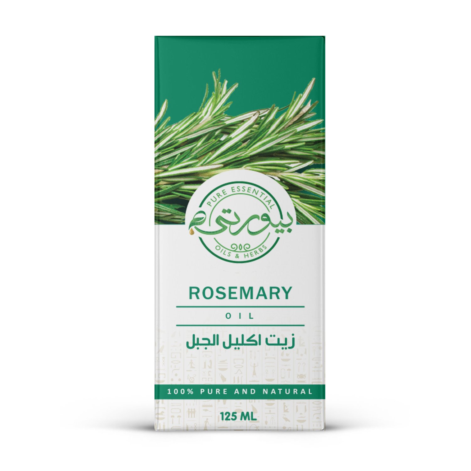 زيت الروزماري