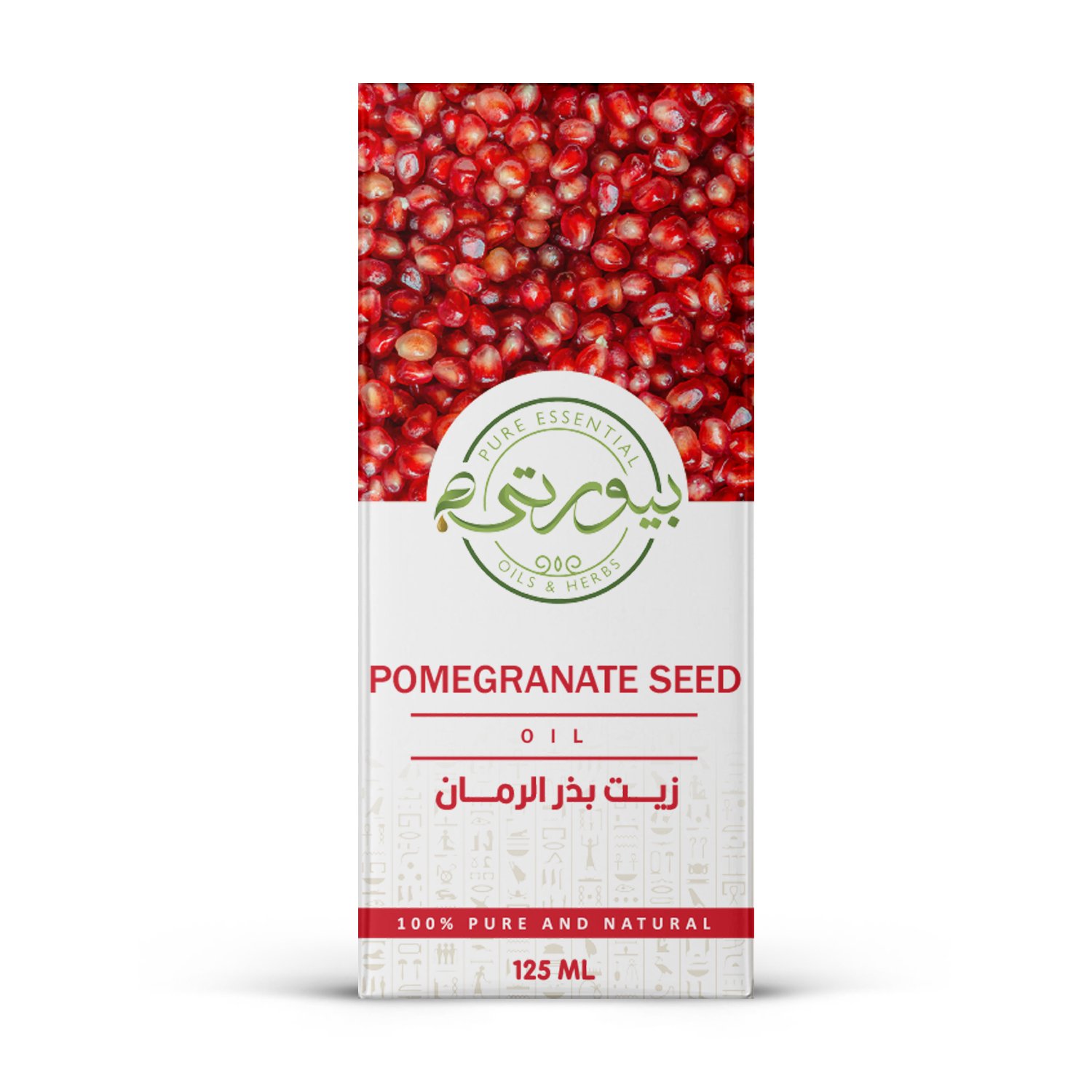 زيت الرمان