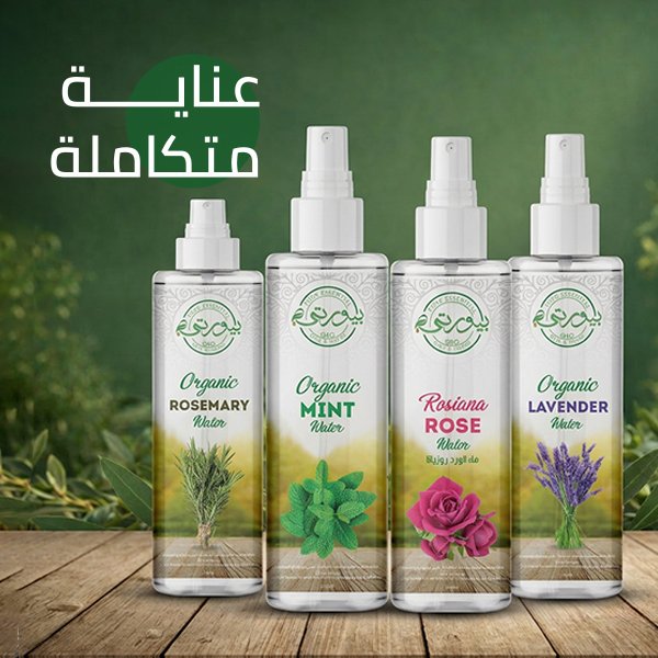 عناية متكاملة