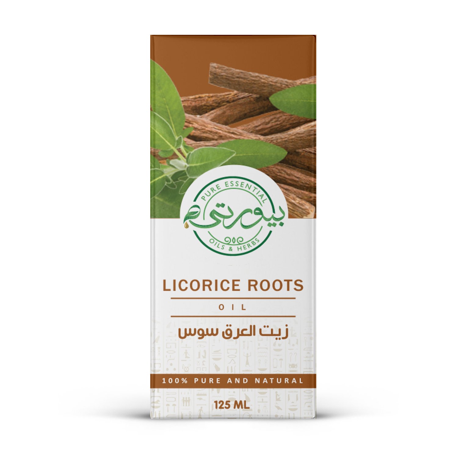 زيت عرق سوس