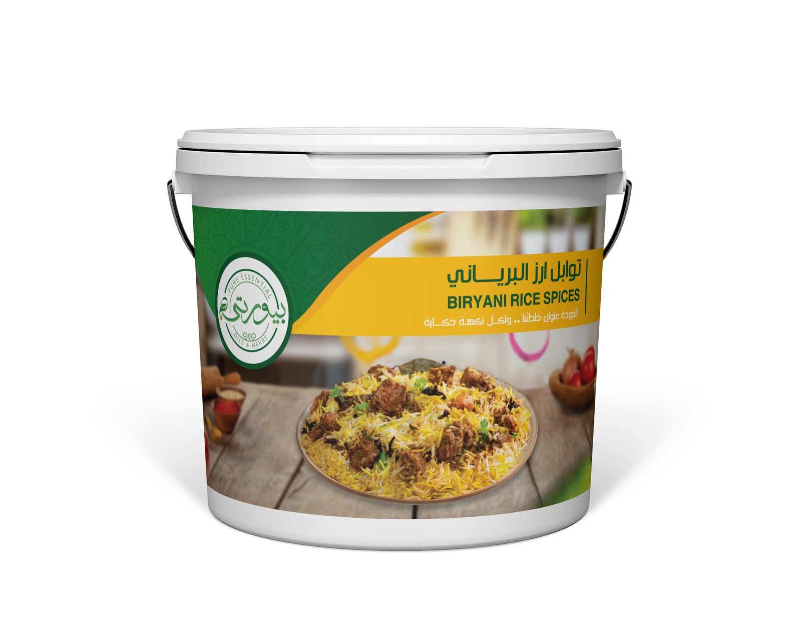 توابل ارز البرياني
