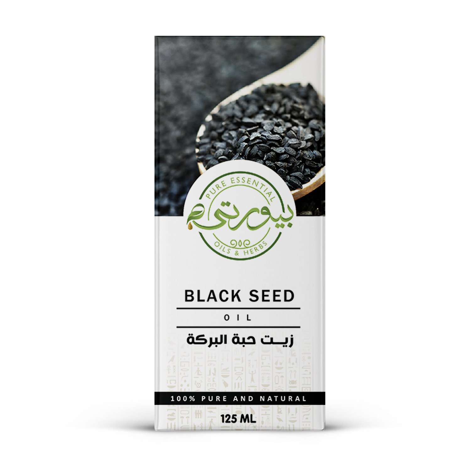 زيت حبه البركه