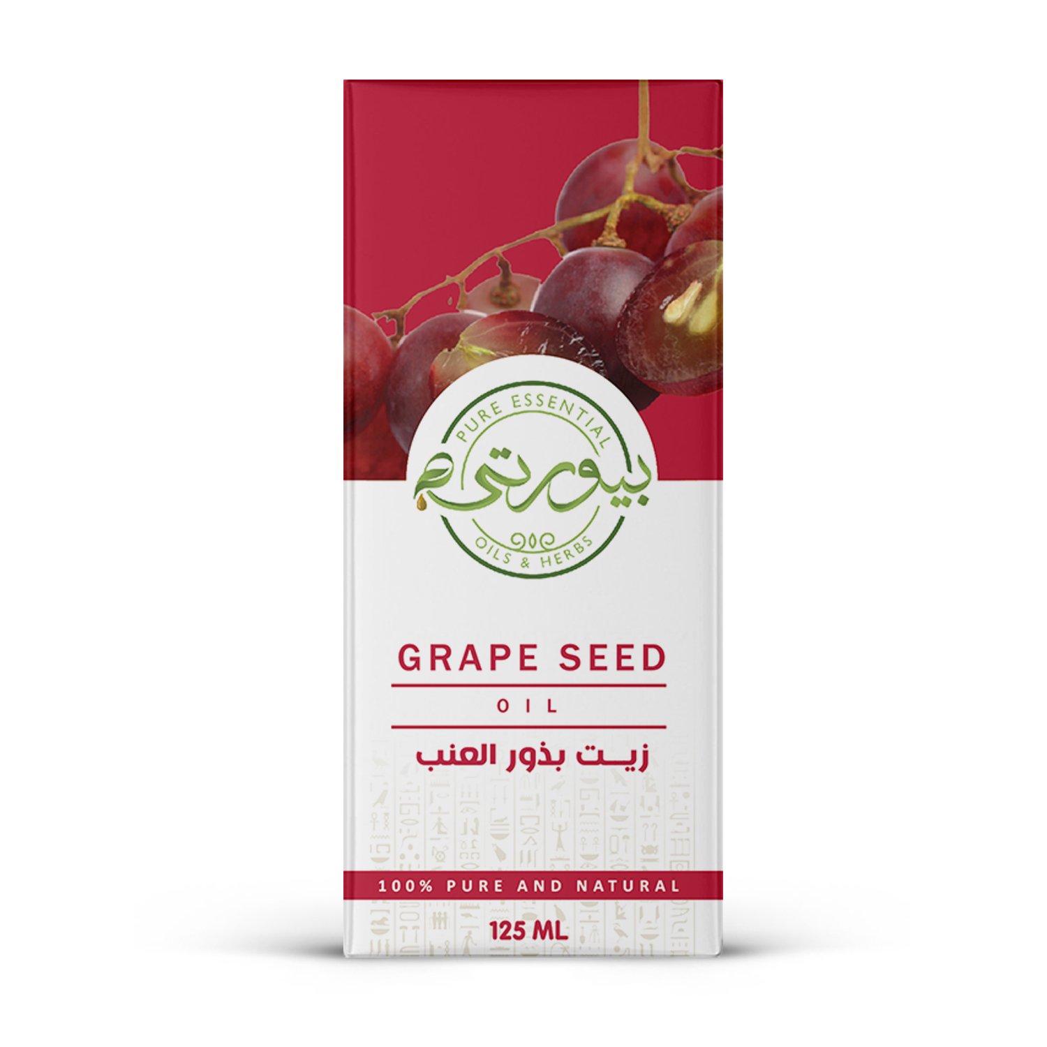 زيت بذور العنب