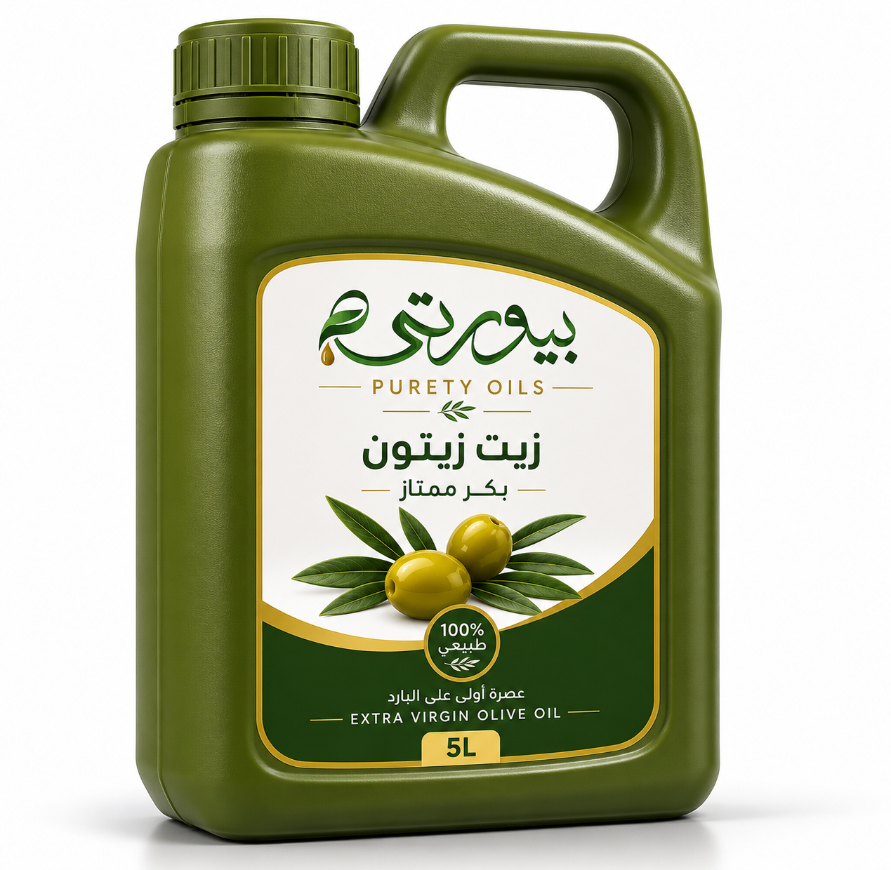 زيت الزيتون