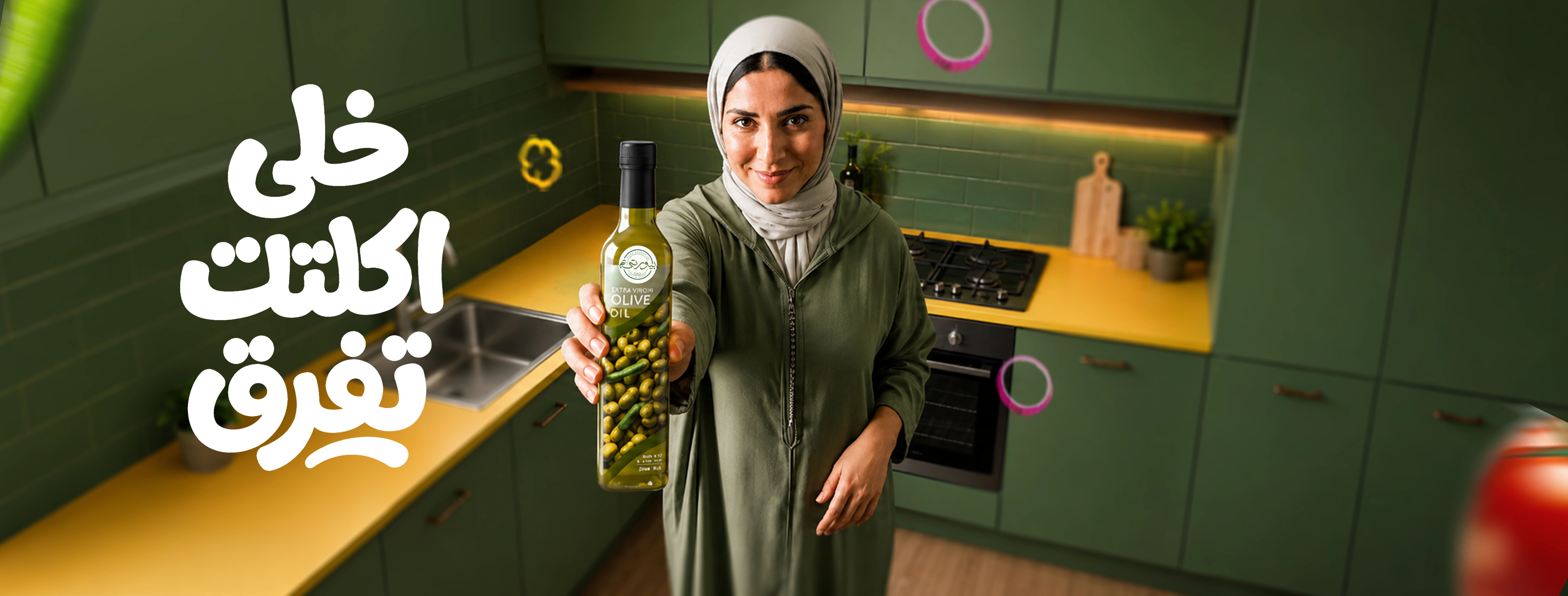 Where Great Taste Begins