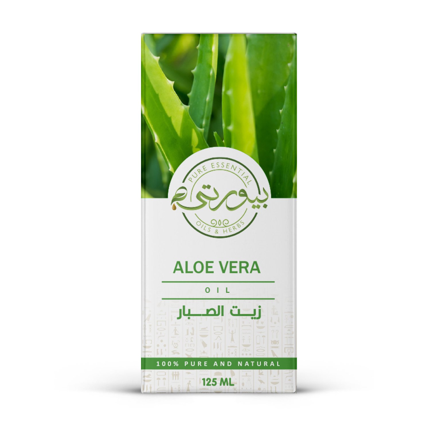 زيت الصبار